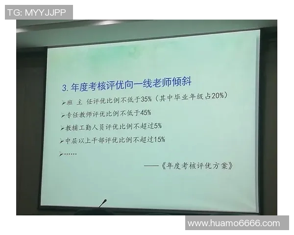 聚焦广州排球队默契配合提升战斗力的策略与实践探讨